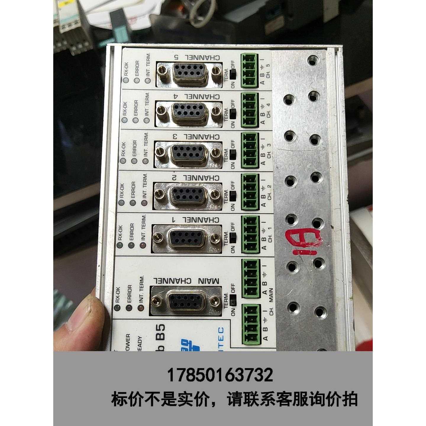 标价是空箱-PROFIHUB B5议价