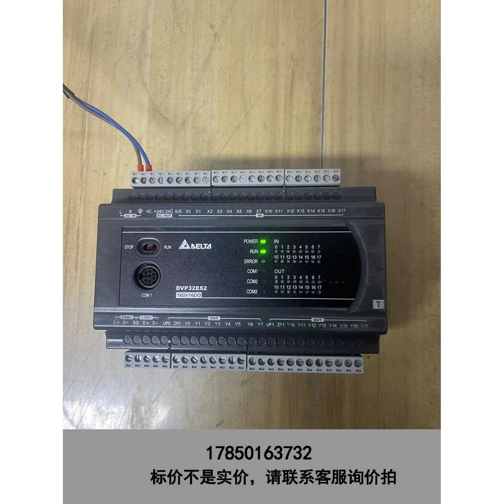 标价是空箱-台达PLC，DVP32ES200T，二手拆机，图片实拍，功能议