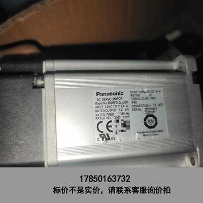 标价是空箱-三菱a6伺服器mbdln25se，msmf042l1u2m伺议价