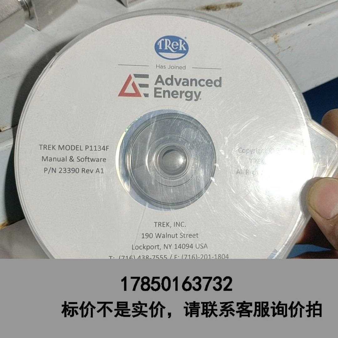 标价是空箱-AE软件P1134F P/N23390议价