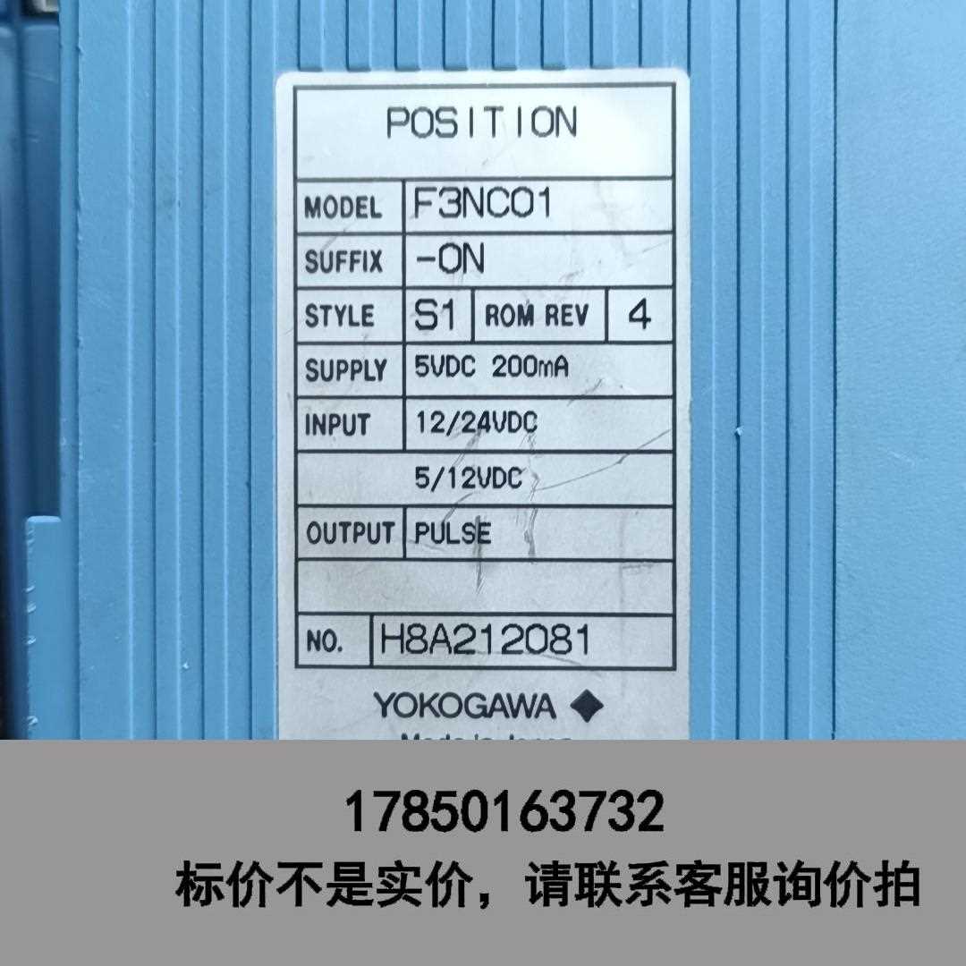 标价是空箱-YOKOHAMA横河 F3PU20议价