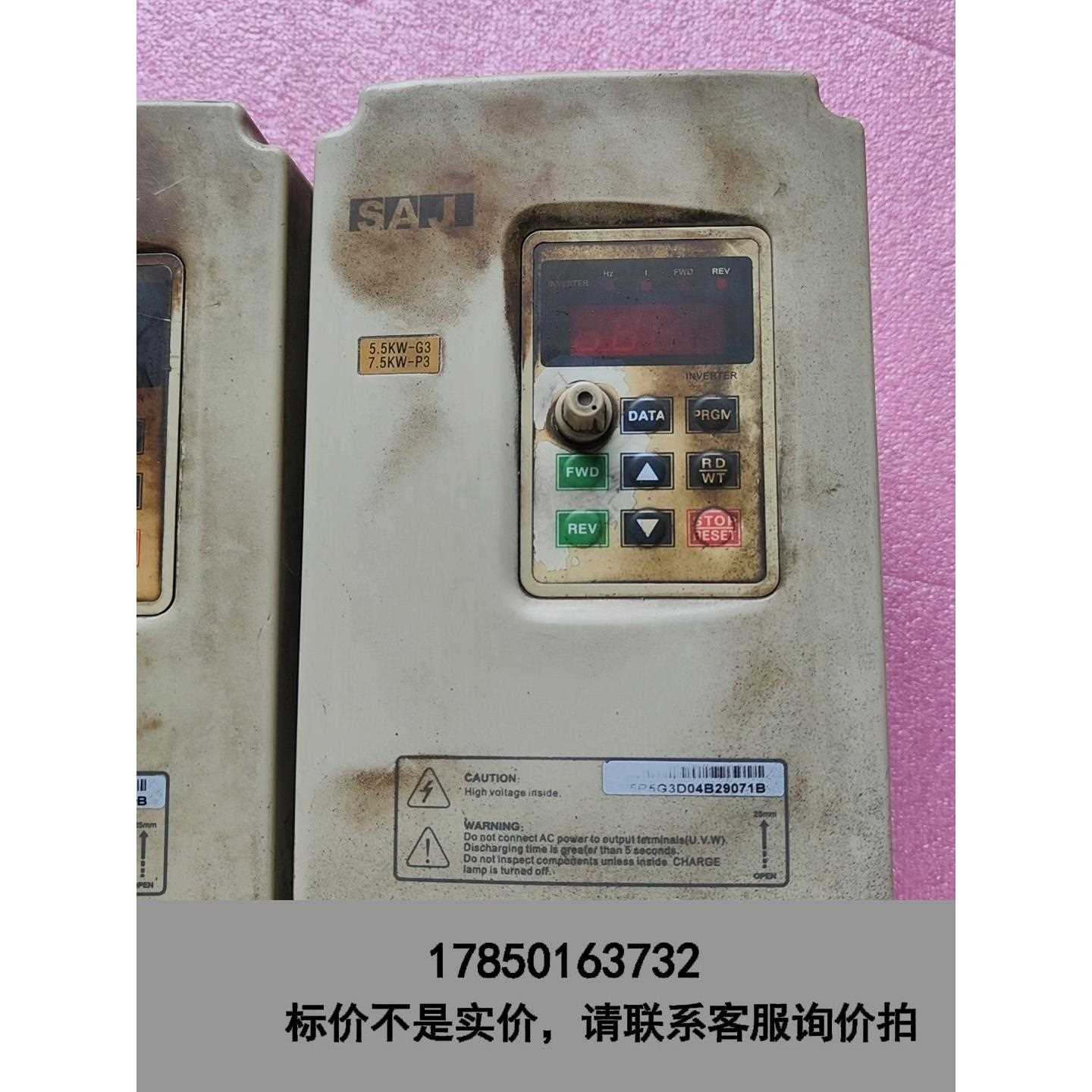 标价是空箱-三变频器 V5R5G3/V7R5P3 5.5KW-7.5KW议价