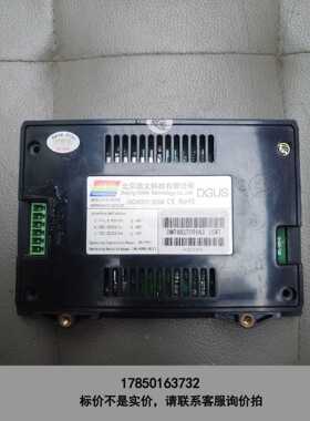 标价是空箱-迪文科技触摸屏，DMT48270T043-16WT，拆机件，议价