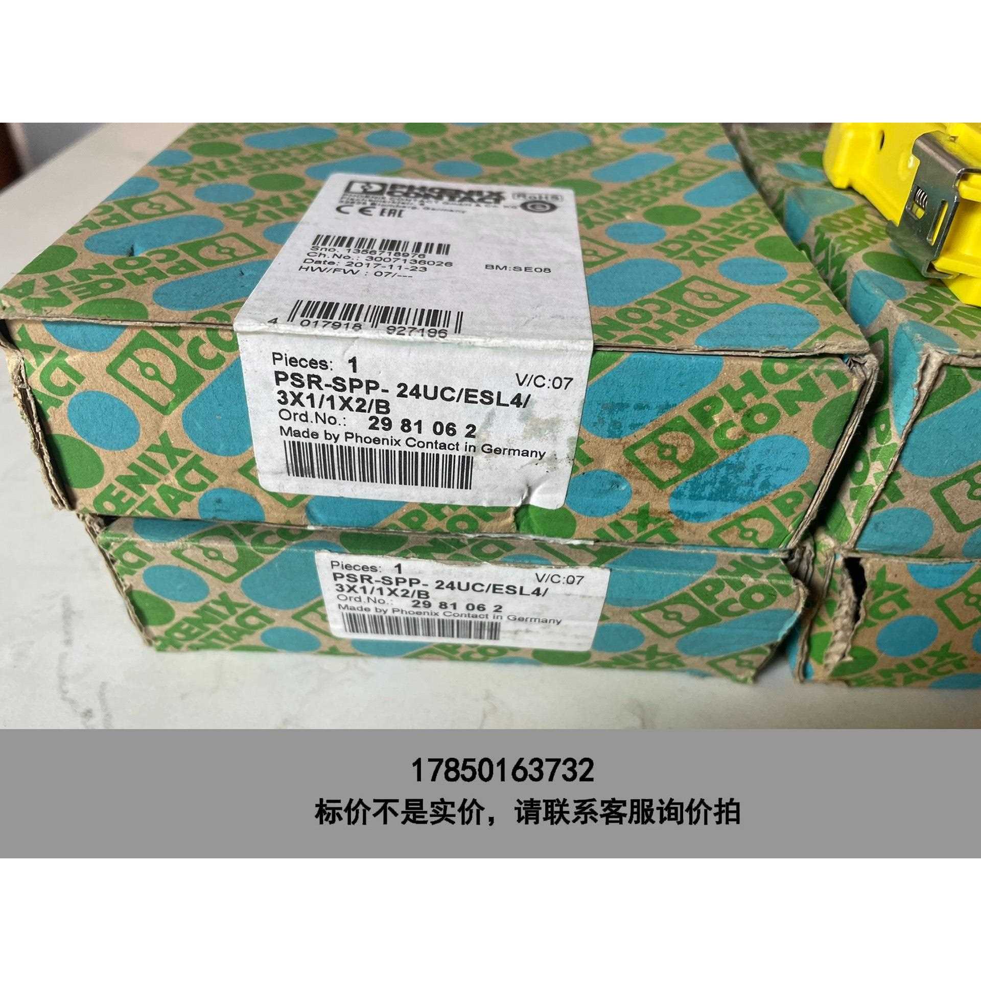 标价是空箱-菲尼克斯安全继电器PSR-SPP-24UC/ESL4/3X1议价