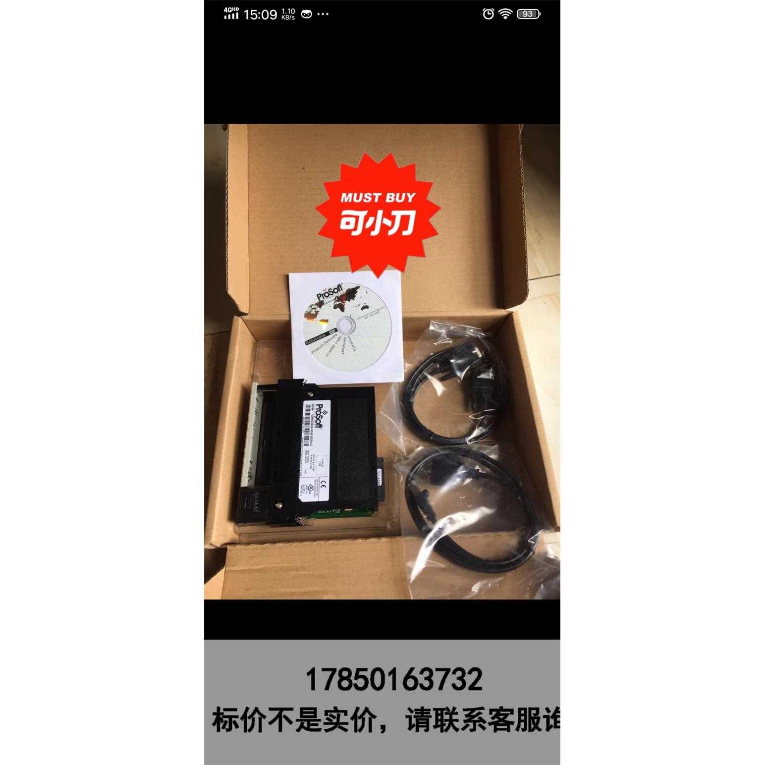 标价是空箱-全新ProSoft MVI56-ADMNET模块，低价转议价
