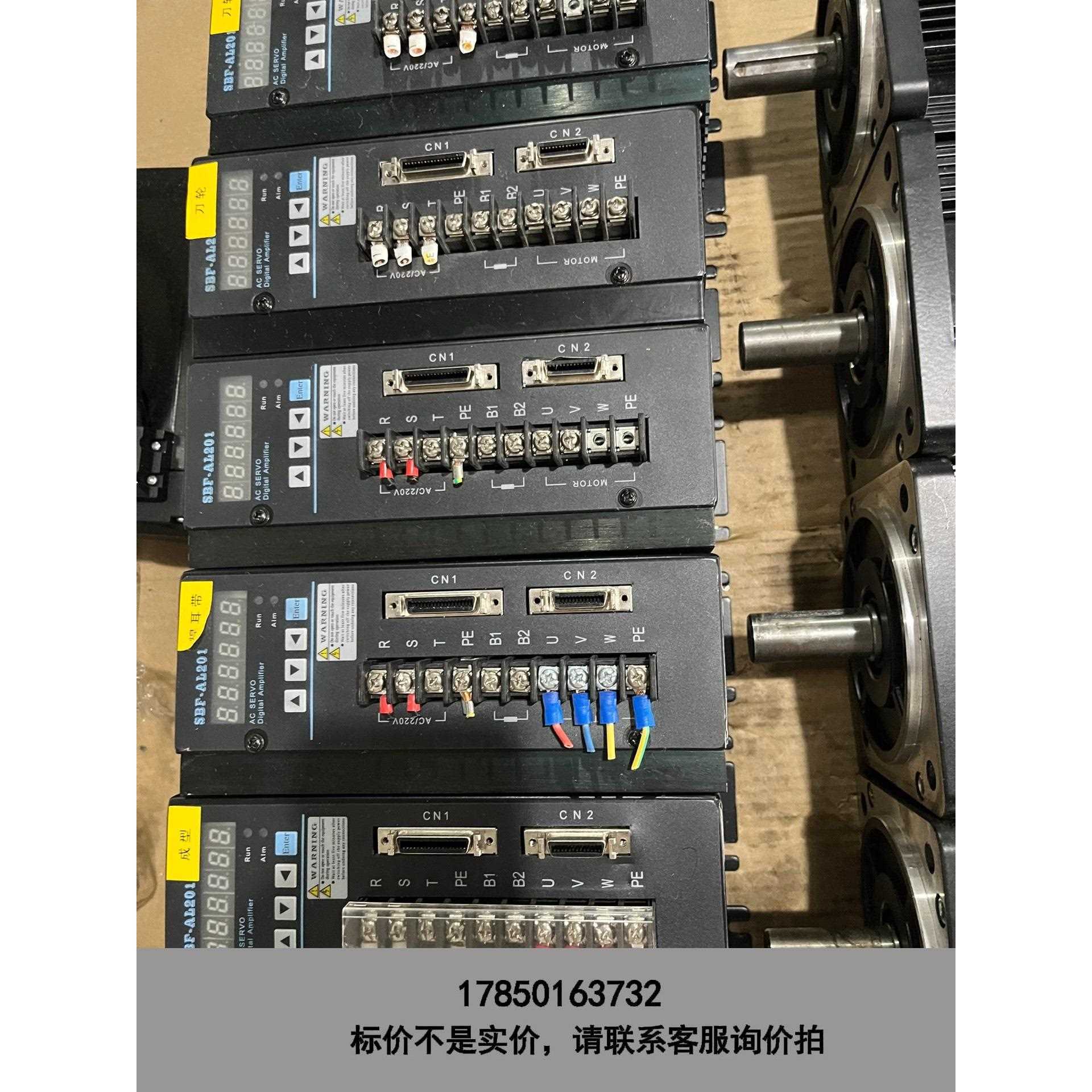 标价是空箱-1.3KW华大130伺服套装SBF-AL201WW，议价
