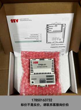 标价是空箱-FPBA-01 全新模块，链接实图，，邮费议价