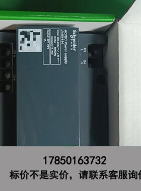 标价是空箱-Schneider施耐德 LV454444议价