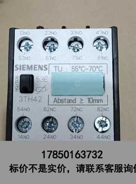 标价是空箱-接触器 3TH42 53－0LF4 3TH425议价