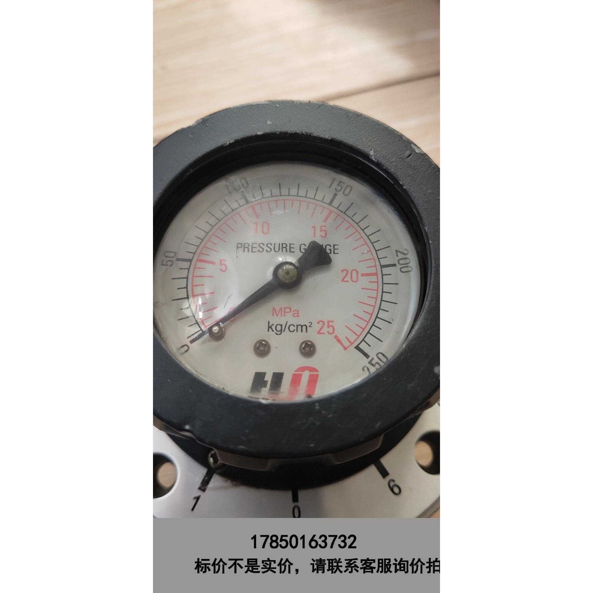标价是空箱-上海立新6点压力表开关MS2A20议价