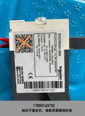 标价是空箱-施耐德电机保护器 EOCRSSD-05S 请私聊商家下单。议价