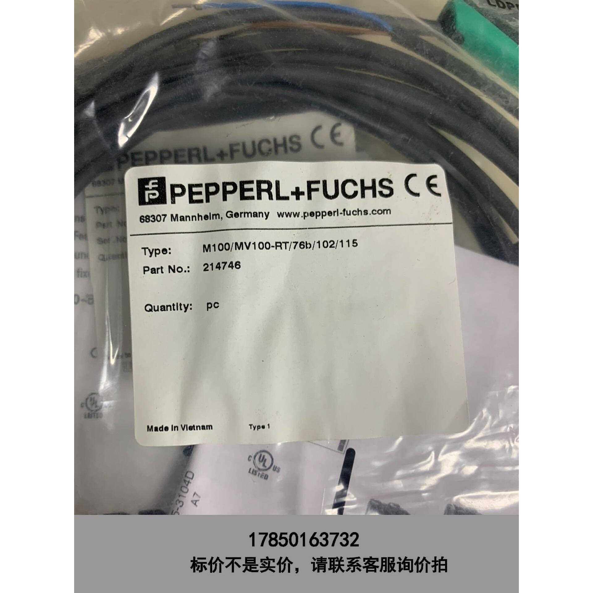 标价是空箱-原装进口倍加福M100/MV100-RT/76b/102/1议价