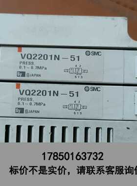 标价是空箱-SMC VQ2201N-51议价