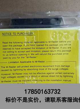 标价是空箱-爱模M－SYSTEM 转换器 MD7ST－24FF00议价