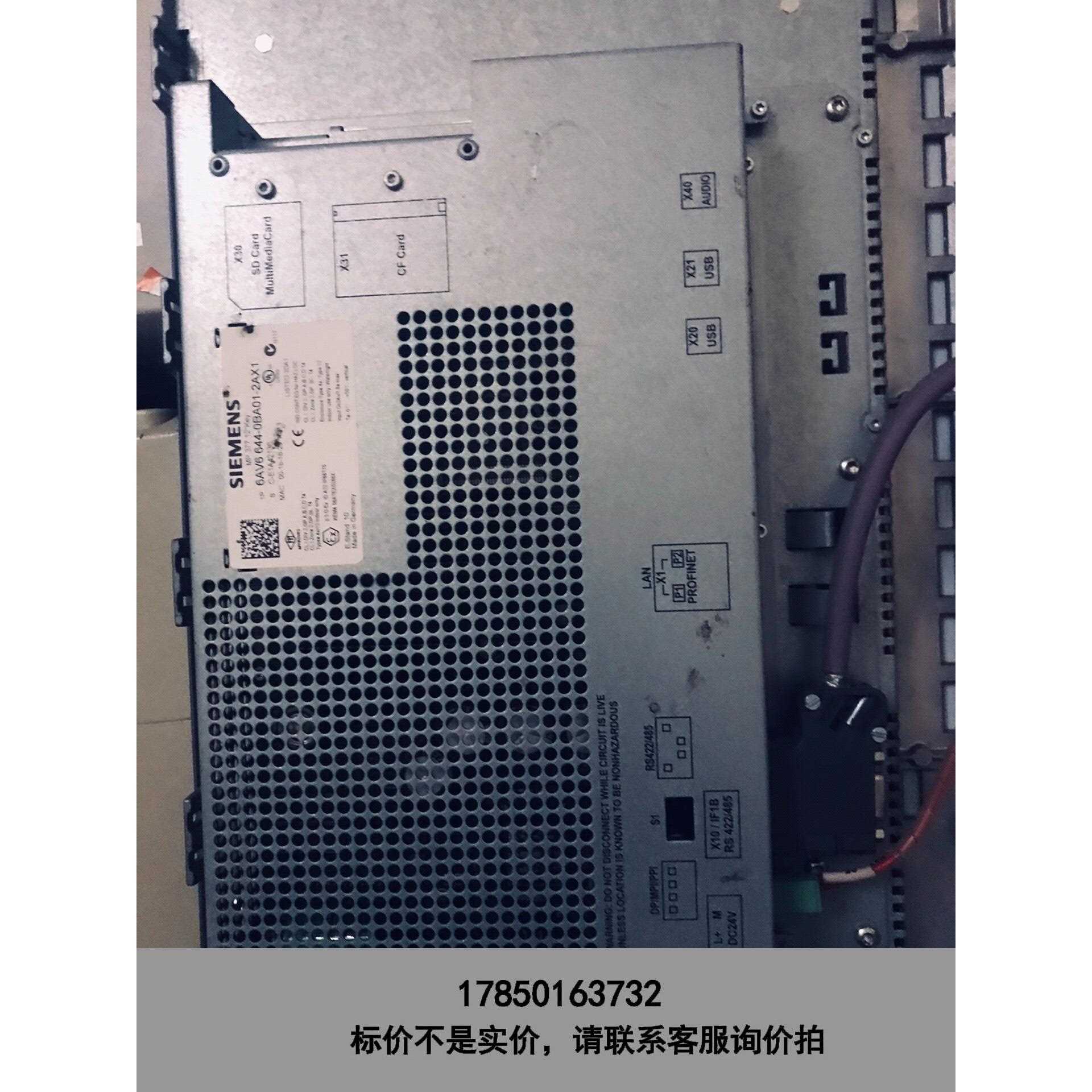 标价是空箱-6AV6644-0BA01-2AX1屏幕，功能成色如图所示，议价