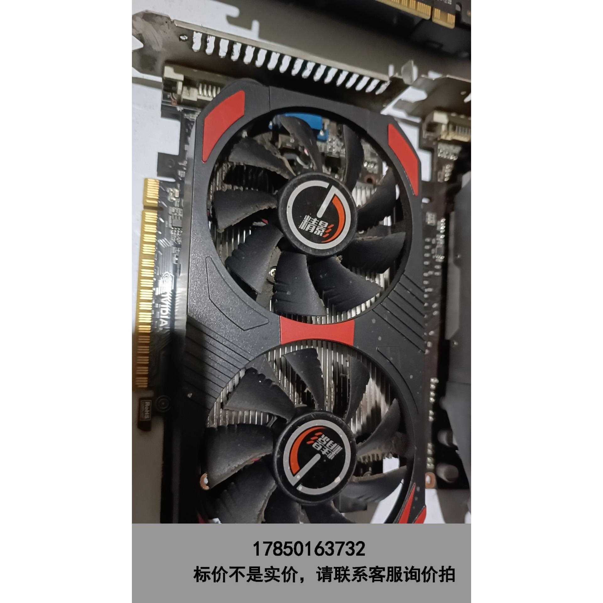 标价是空箱-影驰 精影 nvIDIA Inno3D 2G显卡(各一张议价