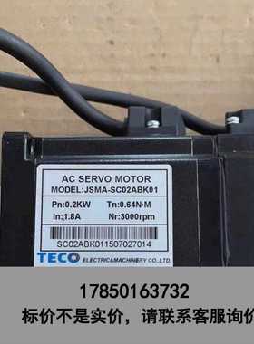 标价是空箱-东200W伺服电机，电机型号：JSMA-SC04ABK01议价