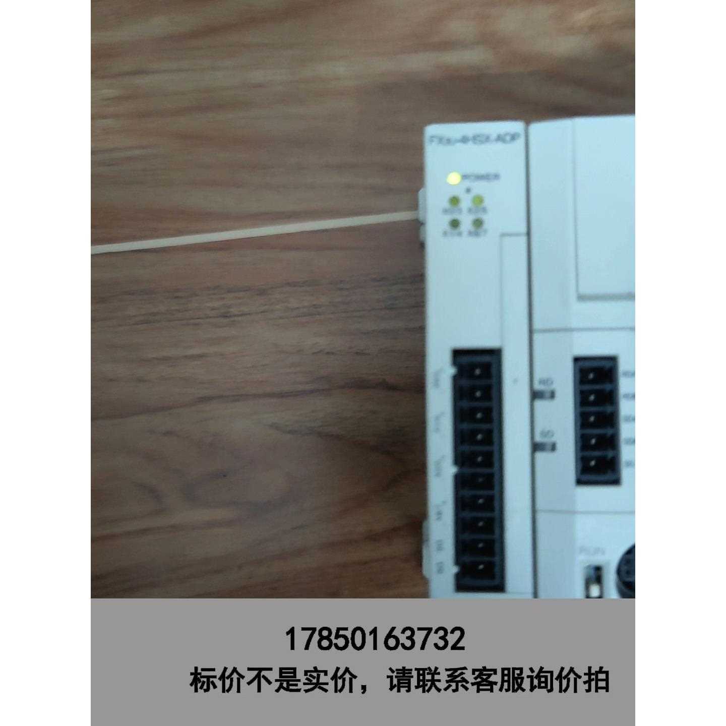 标价是空箱-三菱plc模块fx3u-4hsx-adp议价