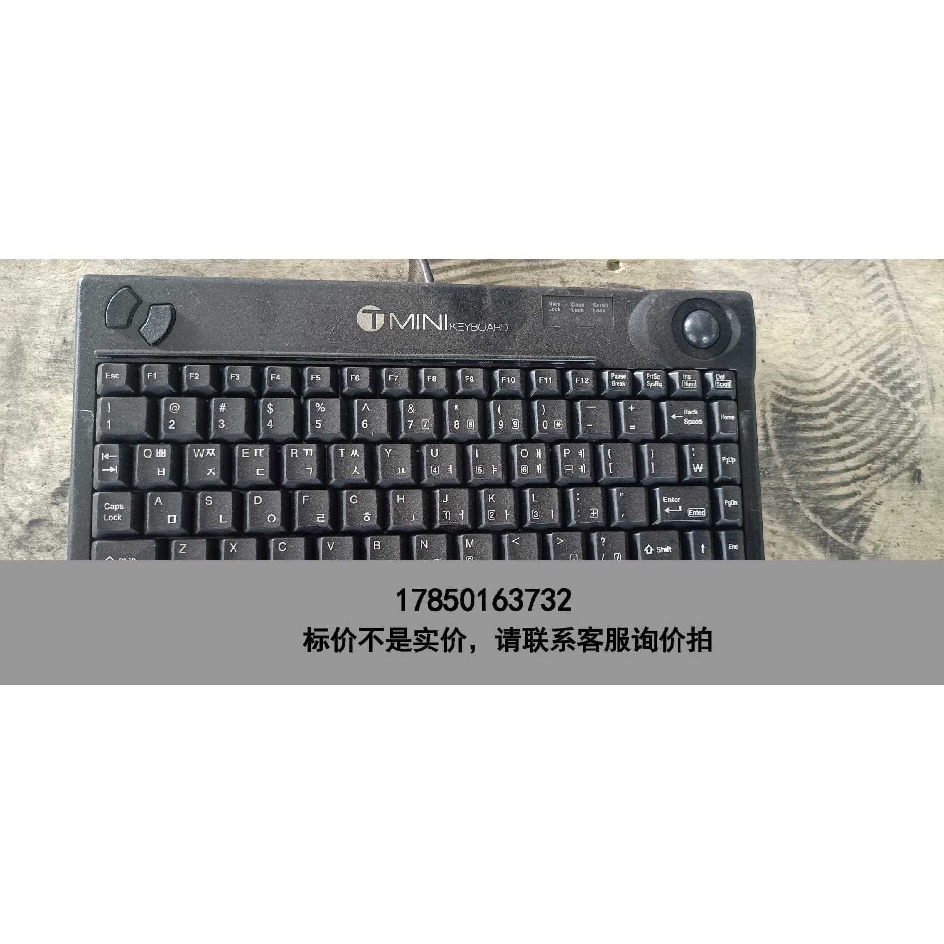 标价是空箱-SEJIN SPR-8695T PS/2接口轨迹球工控机键盘议价