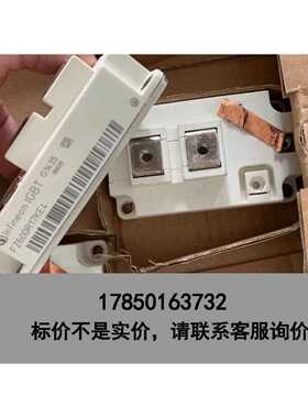 标价是空箱-英飞凌拆机的FZ600R17KE4 FZ600R17K议价