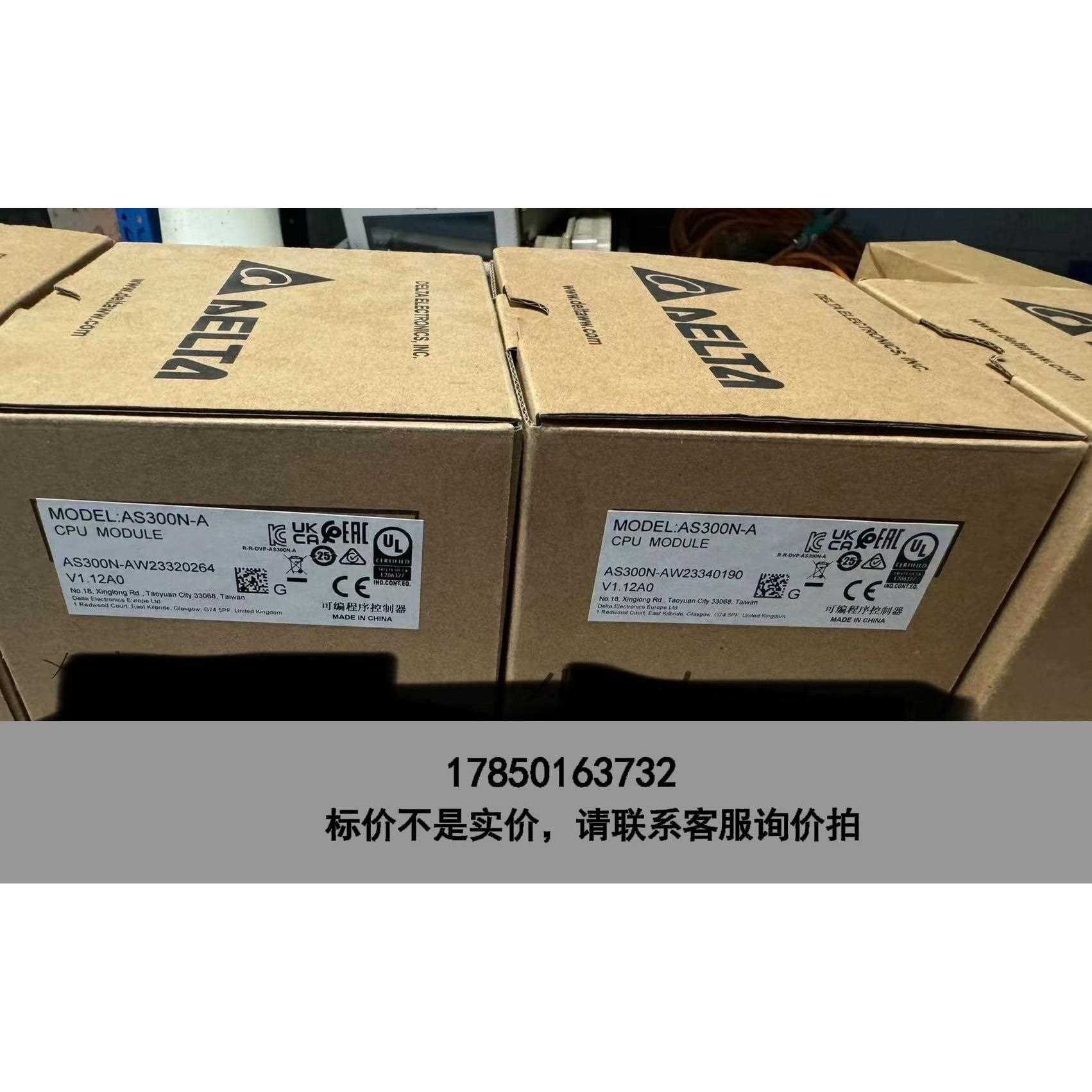 标价是空箱-台达主机 AS300N-A 原装正品 全新产品 内外码一致议