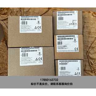 2BD23 标价是空箱 214 6ES7 0XB8议价 PLC模块盒子