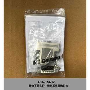 L01 标价是空箱 INS0439 力乐士插头 全新原议价 252884