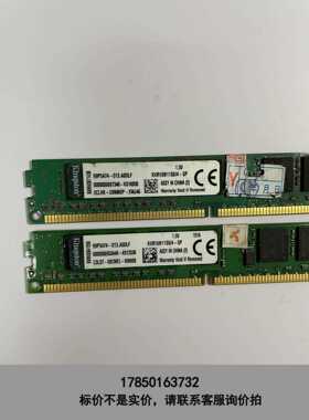 标价是空箱-金士顿 DDR3 1600 4G KVR16N11S8/4-议价