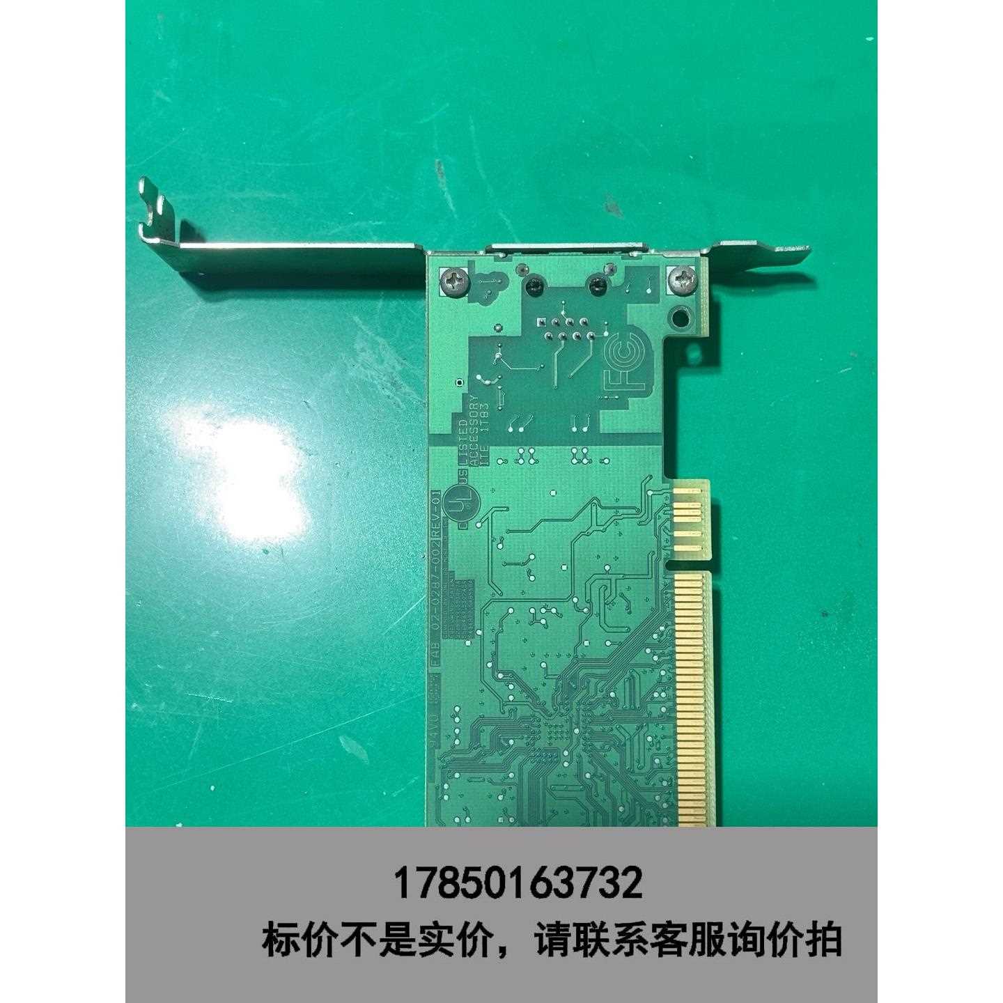 标价是空箱-工控主机拆机3com网卡，千兆，具体请看图，实物拍摄