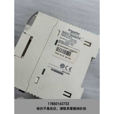 标价是空箱-施耐德PLC TM218LDA24DRN TM2AMI2HT议价