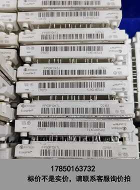 标价是空箱-FP35R12KT4 7MBR35VM120-50议价