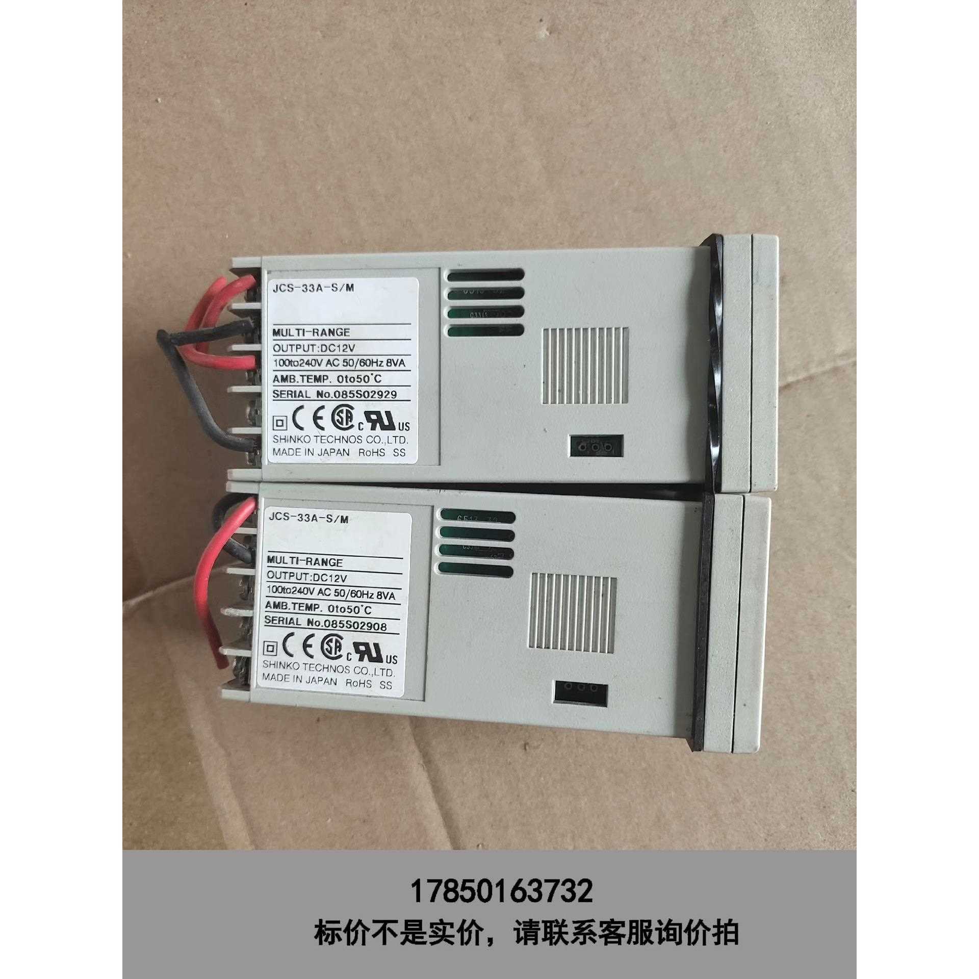标价是空箱-神港温控器2个打包180包邮JCS-33A-R/M拆机成色议价