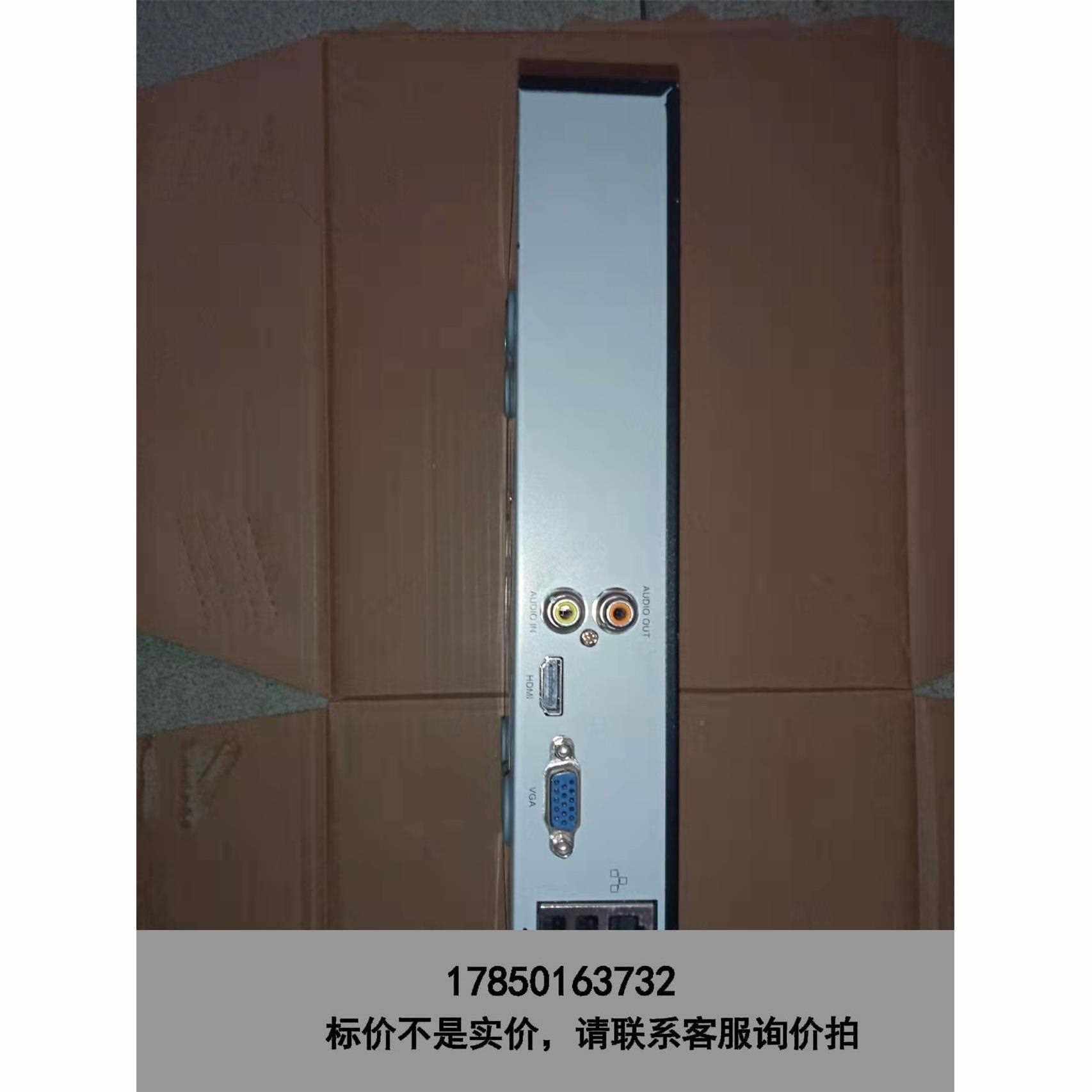 标价是空箱-宇视硬盘录像机 型号:NVR101&ndash;04S&ndash;DT 功能包好议价