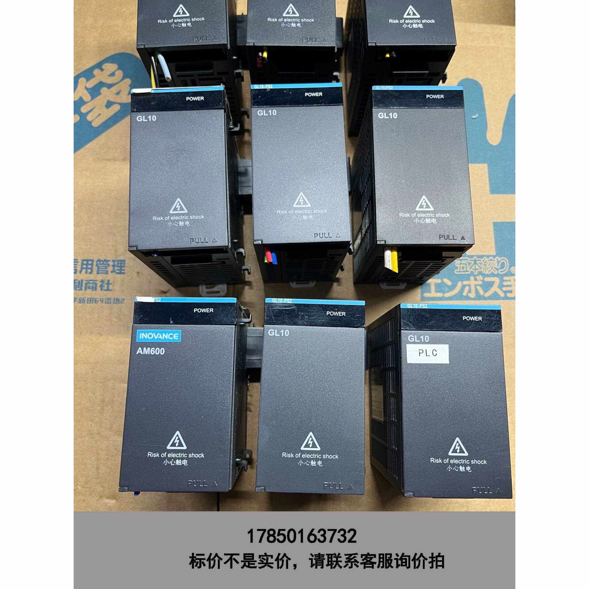 标价是空箱-汇川电源模块GL10-PS2议价