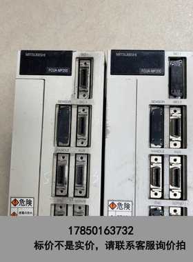 标价是空箱-三菱系统 FCUA-MP200，包好议价议价