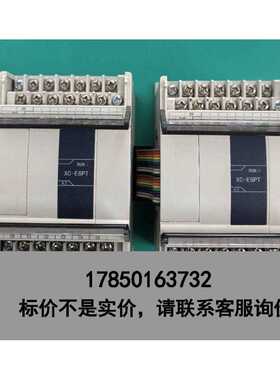 标价是空箱-信捷XC-E6PT，2祇， 新机成色，实物图。已测试过，功