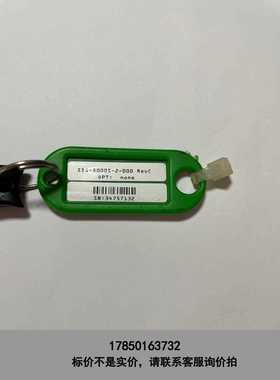 标价是空箱-康耐视SDS-8000S-2-000 REvC加密狗 实物拍议价