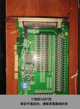 标价是空箱-研华运动控制卡，pci-1285e，两张。pci-1758u议价
