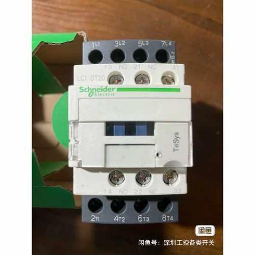 标价是空箱-全新施耐德 LC1DT20M7C 接触器议价