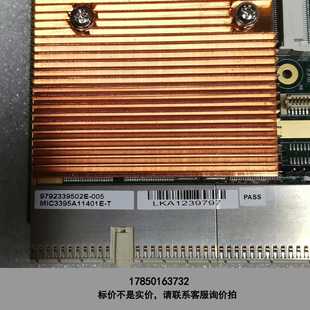MIC3395A1140E 现货一张议价 研华计算机主板 标价是空箱