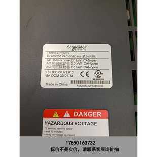 标价是空箱 2KW议价 施耐德驱动器LXM23AU20M3X