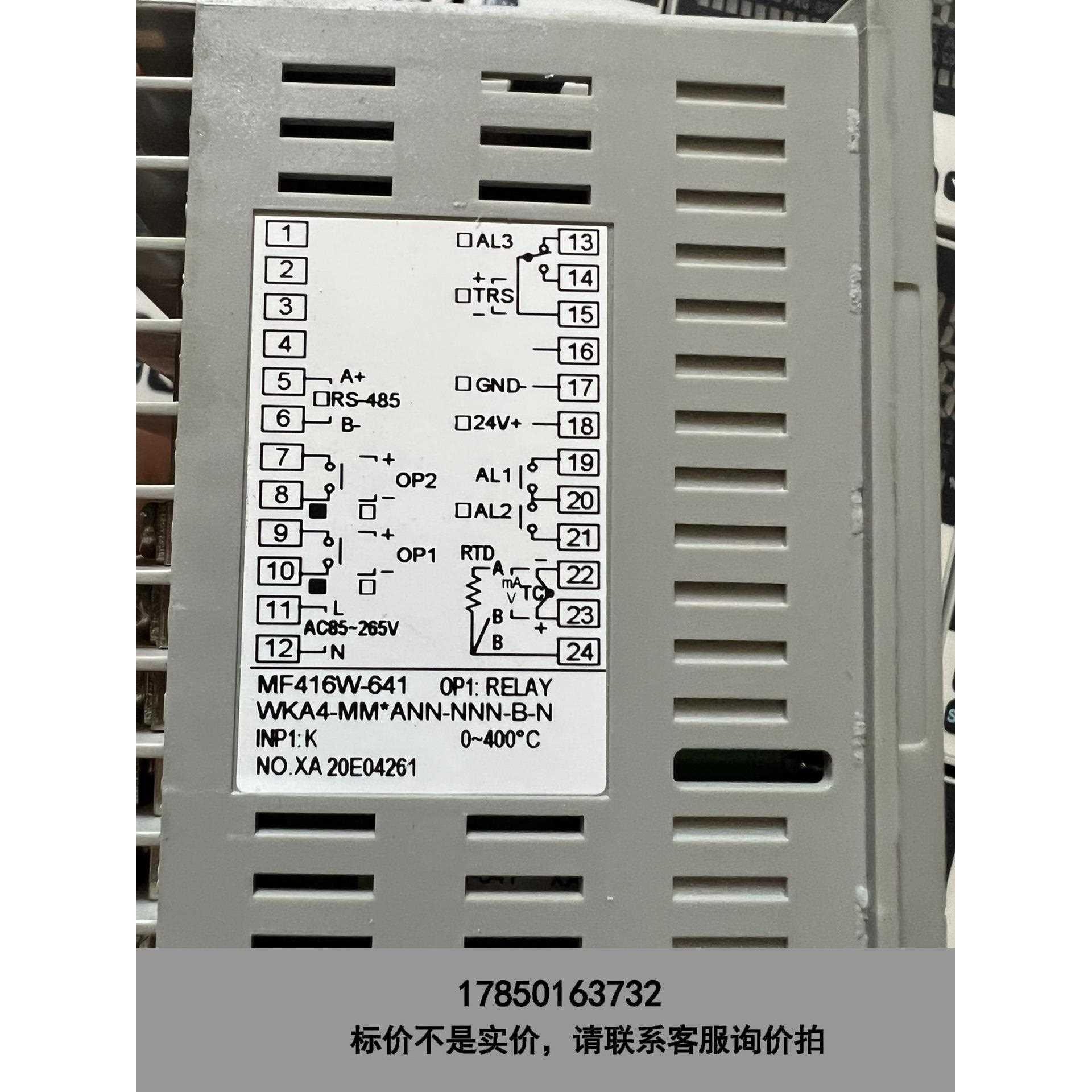 标价是空箱-台松温控表teshow 泛达温控表议价