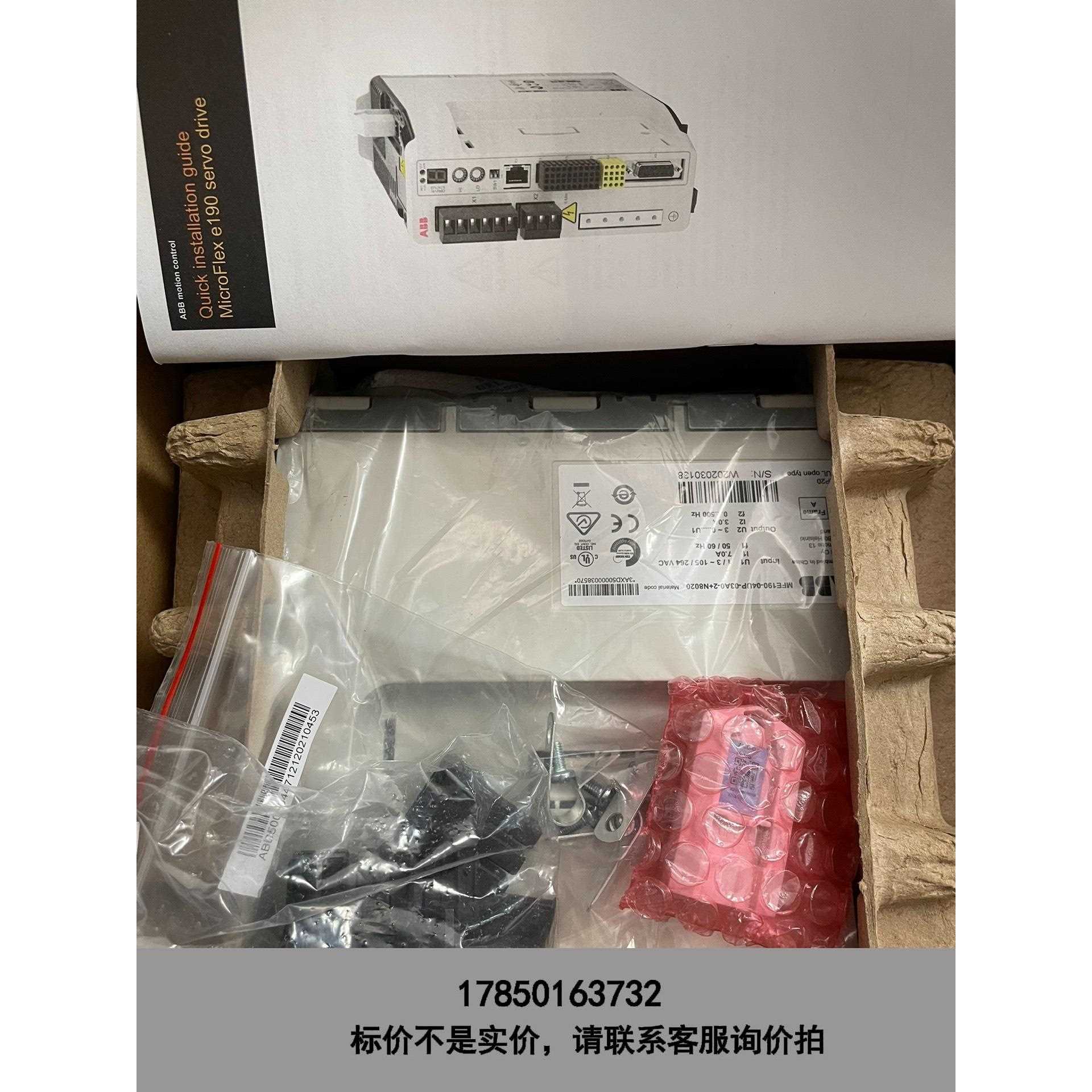 标价是空箱-驱动器 MFE190-04UP-03A0-2+N802议价