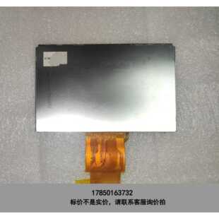 无触摸 标价是空箱 EDT 4.3寸液晶屏 ETM0议 可另外配电容触摸