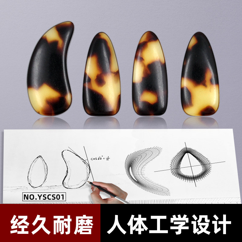 古筝指甲儿童成人专业双弧型凹槽型古筝入门考级古筝指甲图片