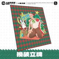The "Muscle Boyfriend" Pajama Party Series around the Big tree - Dress-up Standing Sign thumbnail 5