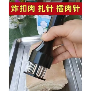 炸扣肉扎针钉猪皮猪肉锤肉插松肉器烧肉插牛排猪排细打孔插肉叉