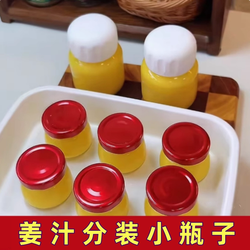 柠檬姜汁分装瓶玻璃空瓶耐高温