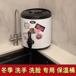 奶茶保温桶小型带水龙头冬季放在水池边上的热水桶坐月子洗脸神器