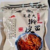包邮 陕西三十年老店王老大280g擀面皮6份顺丰 凤渊香椒优选